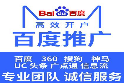 案例展示：百度推广代理助力企业拓展海外市场